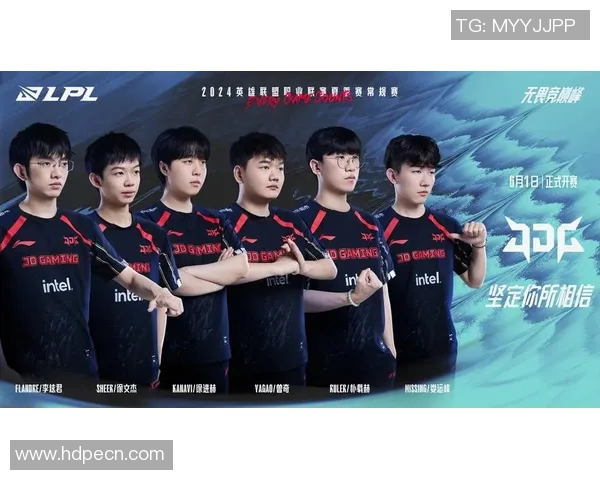 DOTA2深度解析：探讨JDG战队在比赛中的战术意识与团队协作