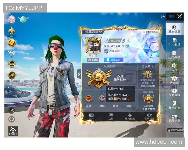 和平精英力量榜单更新FPX强势登顶引领潮流