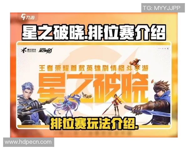 聚焦王者荣耀战术解析:FPX如何运用策略制胜对局 聚焦王者荣耀战术解析:FPX如何运用策略制胜对局