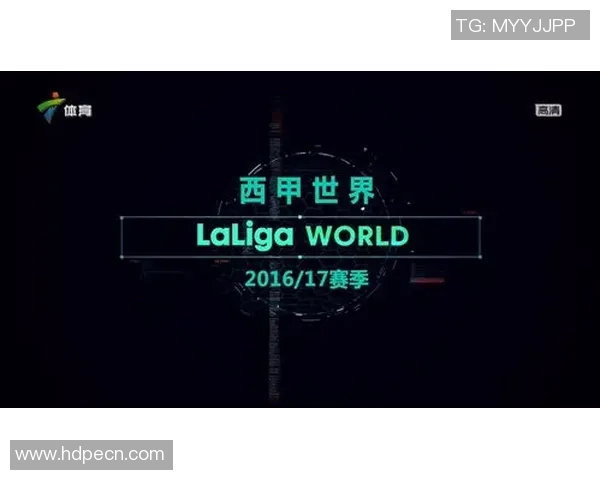 直播吧平台西甲赛程查询与在线观看指南