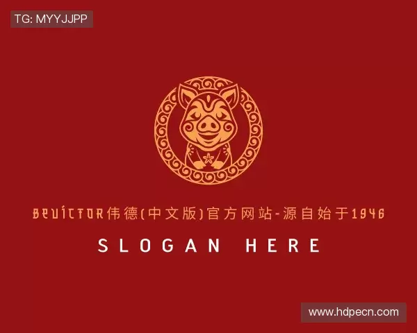 关于伟德bevictor